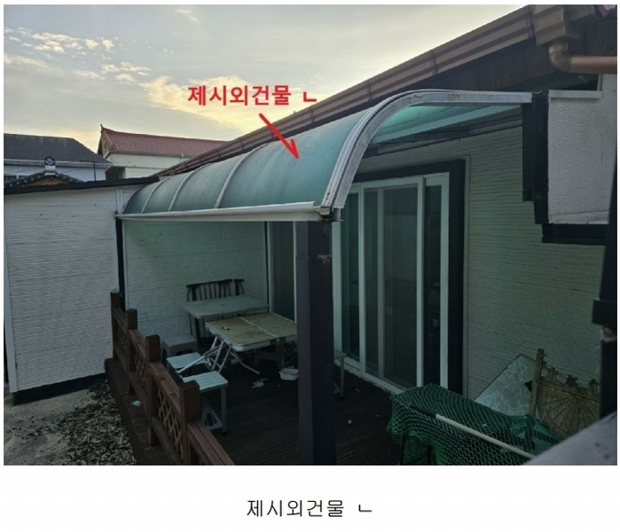2024타경35226 경상남도 진주시 옥봉동 139-5 주택 경매 이미지