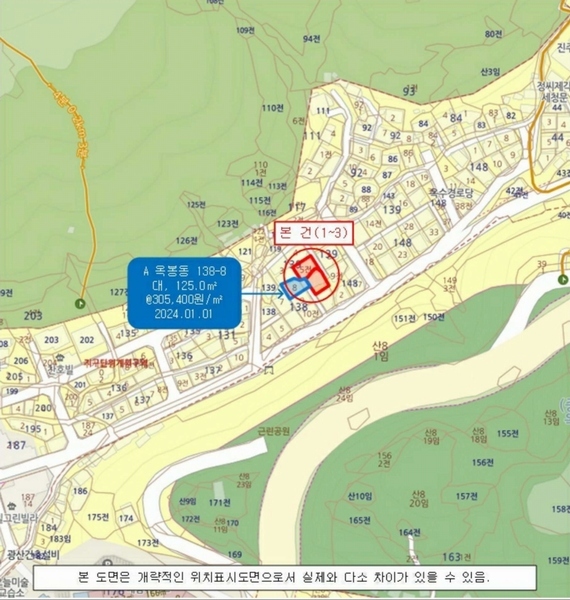 2024타경35226 경상남도 진주시 옥봉동 139-5 주택 경매 이미지