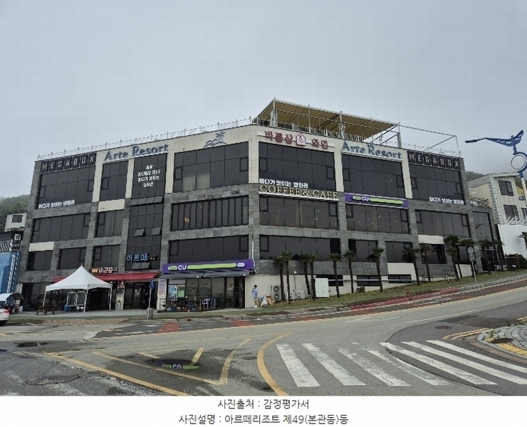 2024타경35301 경상남도 사천시 해안관광로 109-10, 아르떼리조트 49(본관동)동 2층 202호 숙박(콘도등) 경매 이미지
