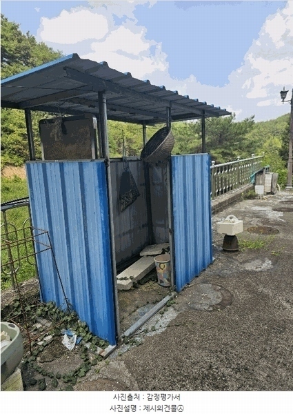2024타경36588 경상남도 사천시 곤명면 마곡리 595-1 장례관련시설 경매 이미지