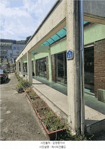 2024타경36588 경상남도 사천시 곤명면 마곡리 595-1 장례관련시설 경매 이미지