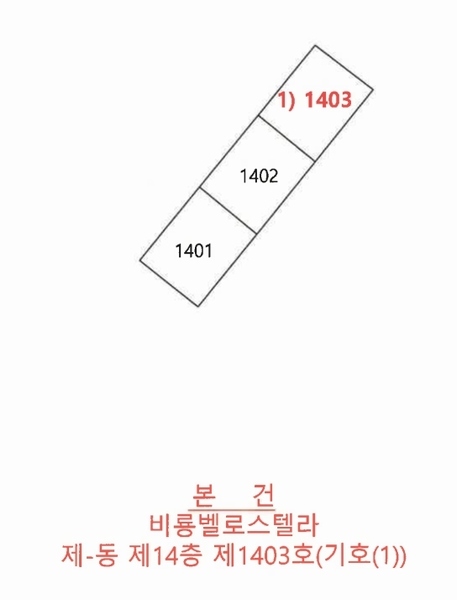 2024타경37307 경상남도 사천시 중앙로 238, 비룡벨로스텔라 14층 1403호 오피스텔 경매 이미지