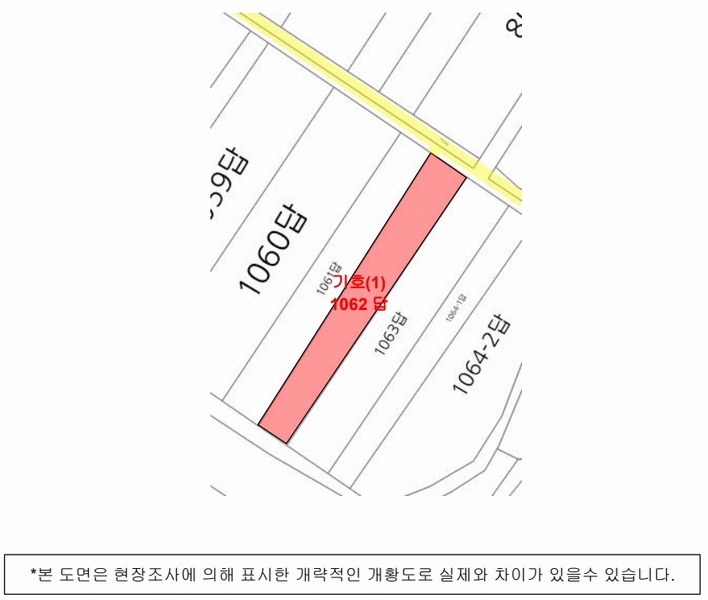 2024타경37635 경상남도 하동군 양보면 지례리 1062 농지 경매 이미지