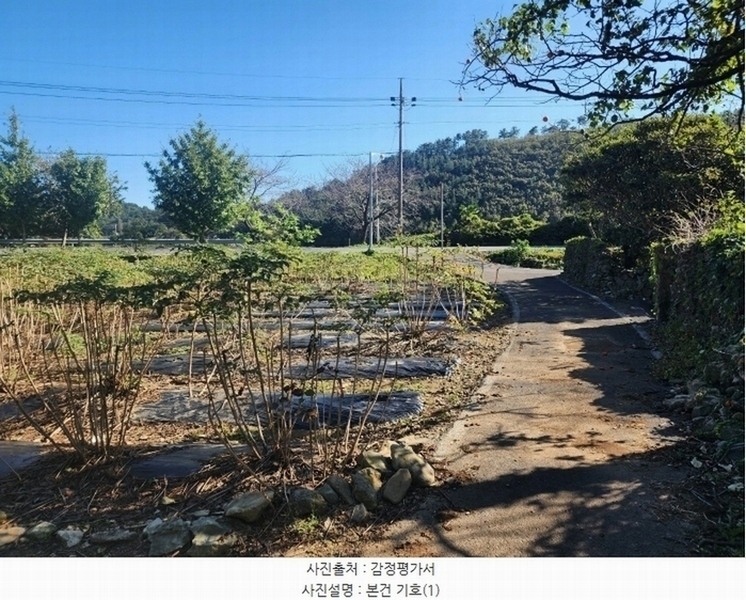 2024타경38324 경상남도 남해군 남면 상가리 731-2 농지 경매 이미지