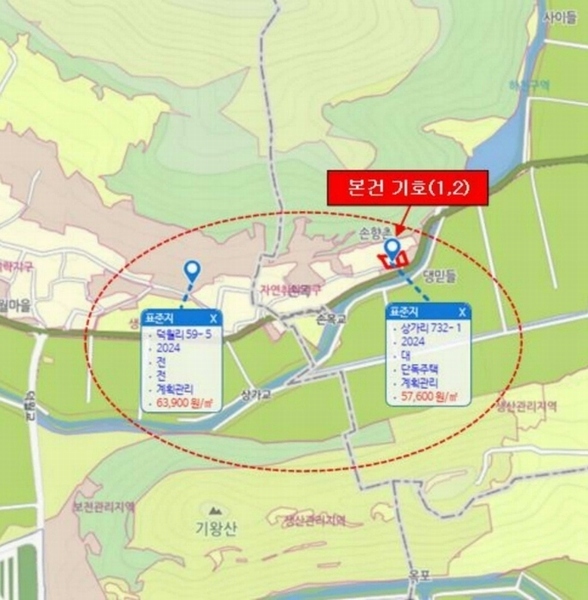 2024타경38324 경상남도 남해군 남면 상가리 731-2 농지 경매 이미지