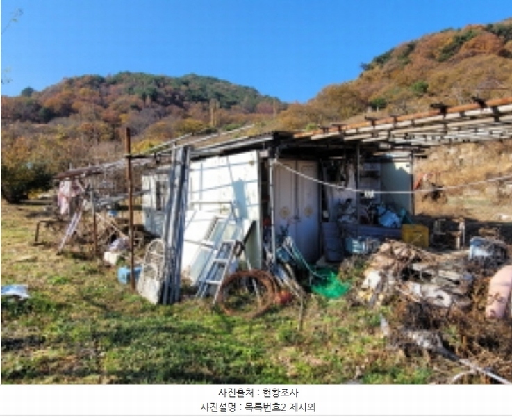 2024타경39372 경상남도 산청군 신안면 안봉리 744 농지 경매 이미지