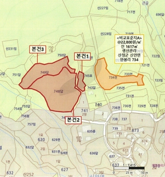 2024타경39372 경상남도 산청군 신안면 안봉리 744 농지 경매 이미지