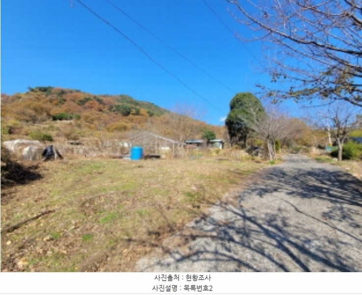 2024타경39372 경상남도 산청군 신안면 안봉리 744 농지 경매 이미지