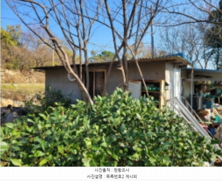 2024타경39372 경상남도 산청군 신안면 안봉리 744 농지 경매 이미지