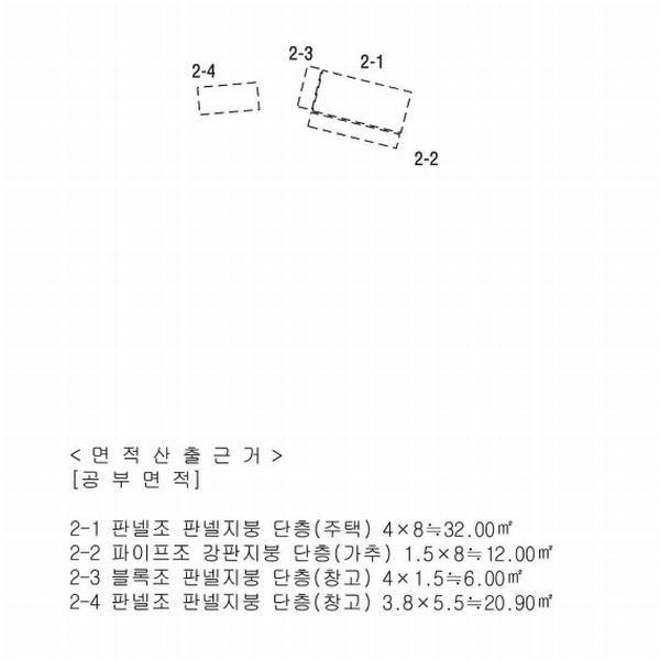 2024타경39372 경상남도 산청군 신안면 안봉리 744 농지 경매 이미지