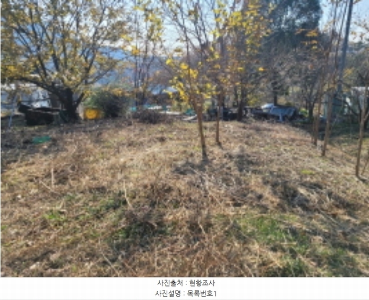 2024타경39372 경상남도 산청군 신안면 안봉리 744 농지 경매 이미지