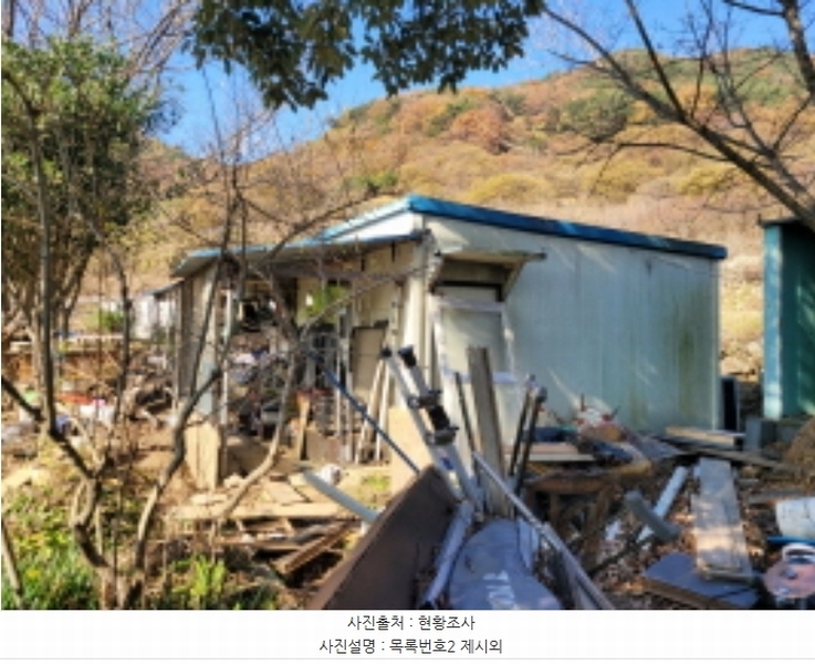 2024타경39372 경상남도 산청군 신안면 안봉리 744 농지 경매 이미지