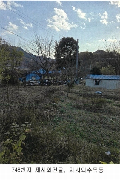 2024타경39372 경상남도 산청군 신안면 안봉리 744 농지 경매 이미지