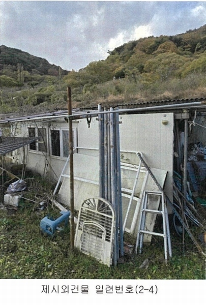 2024타경39372 경상남도 산청군 신안면 안봉리 744 농지 경매 이미지