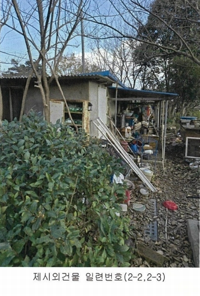2024타경39372 경상남도 산청군 신안면 안봉리 744 농지 경매 이미지