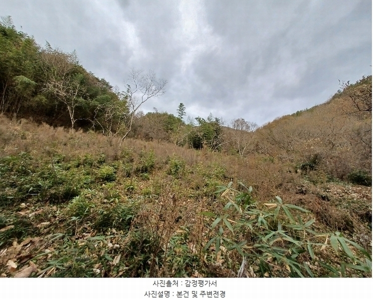 2024타경39662 경상남도 산청군 생비량면 제보리 1006-1 농지 경매 이미지
