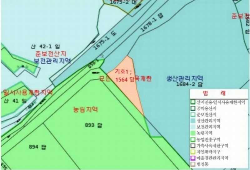 2024타경40037 경상남도 남해군 이동면 초음리 1564 농지 경매 이미지