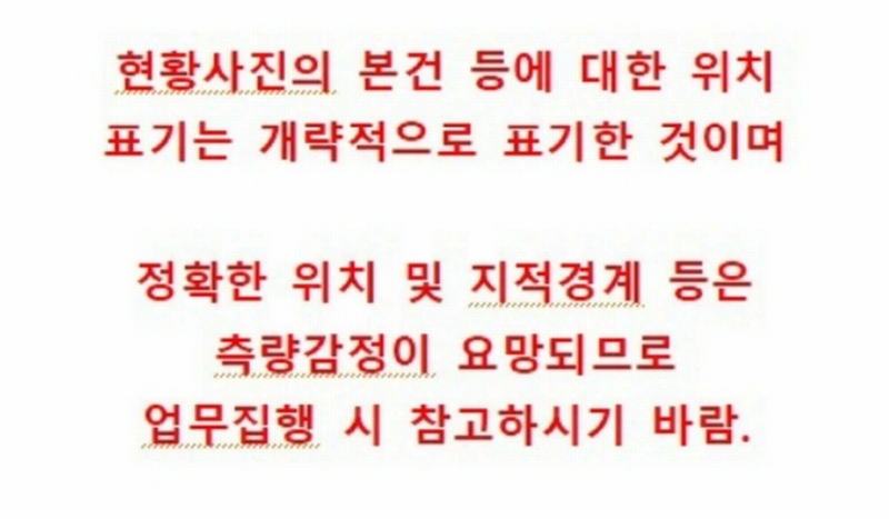 2024타경40037 경상남도 남해군 이동면 초음리 1564 농지 경매 이미지
