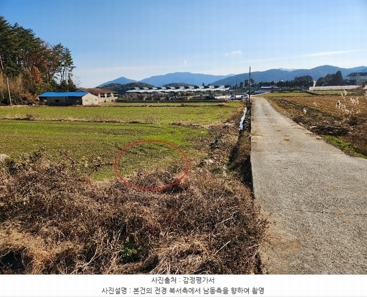 2024타경40037 경상남도 남해군 이동면 초음리 1564 농지 경매 이미지