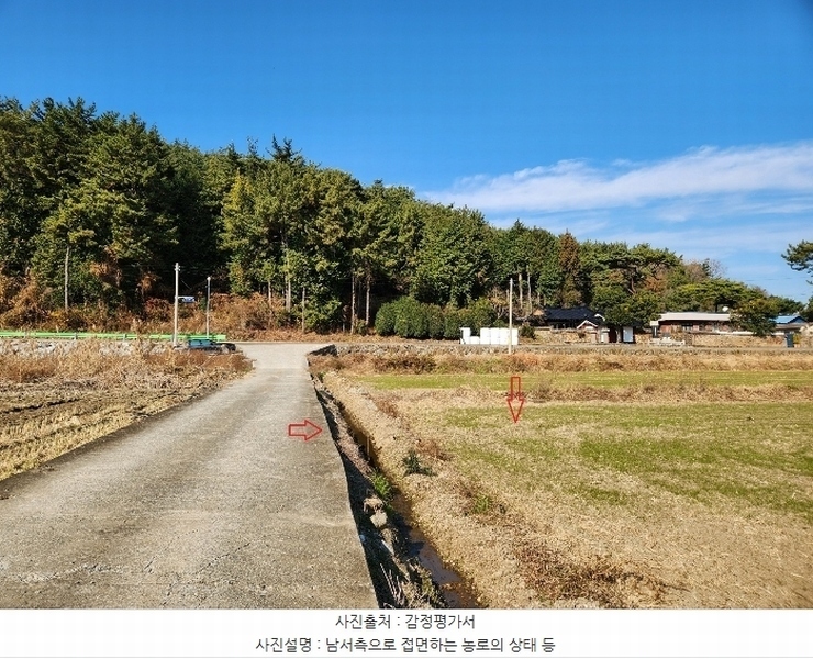 2024타경40037 경상남도 남해군 이동면 초음리 1564 농지 경매 이미지
