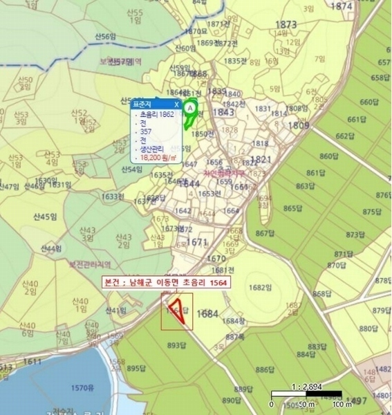 2024타경40037 경상남도 남해군 이동면 초음리 1564 농지 경매 이미지
