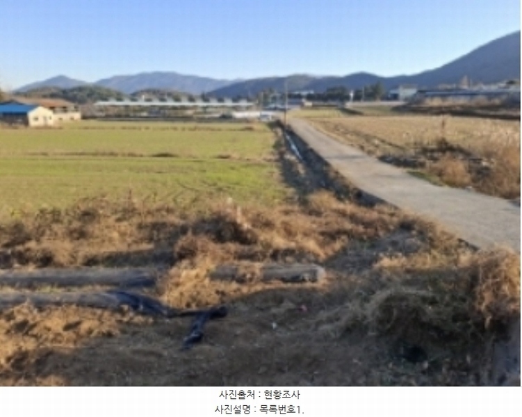 2024타경40037 경상남도 남해군 이동면 초음리 1564 농지 경매 이미지