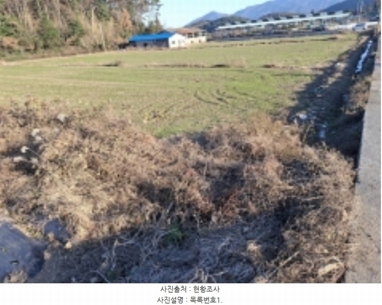 2024타경40037 경상남도 남해군 이동면 초음리 1564 농지 경매 이미지