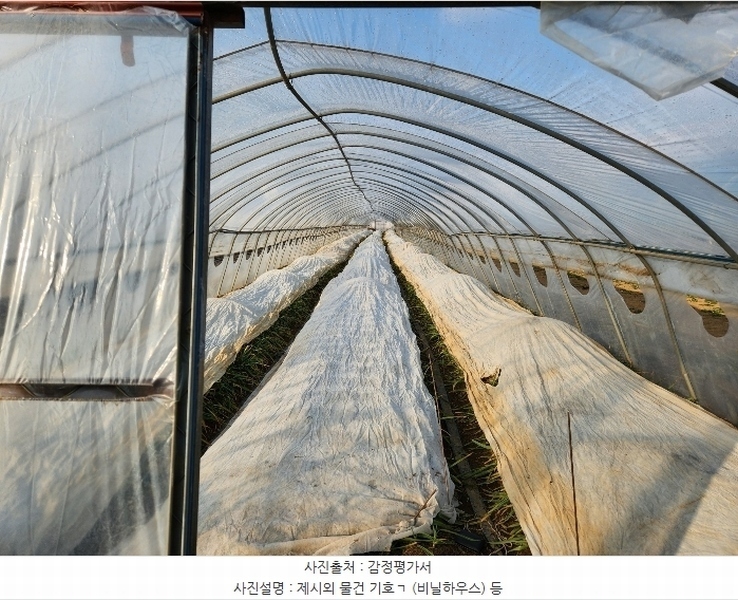 2024타경40341 경상남도 사천시 용현면 주문리 147 농지 경매 이미지