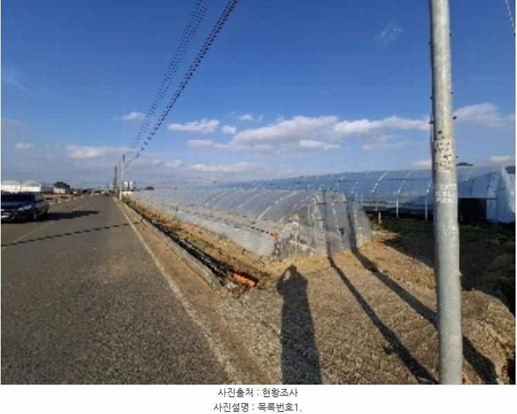 2024타경40341 경상남도 사천시 용현면 주문리 147 농지 경매 이미지