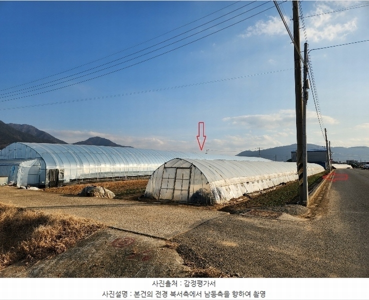 2024타경40341 경상남도 사천시 용현면 주문리 147 농지 경매 이미지