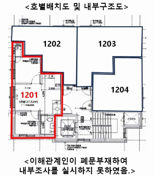 2025타경10445 서울특별시 강서구 곰달래로 112, 아줄리움 12층 1201호 오피스텔 경매 이미지