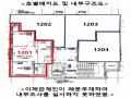 2025타경10445 서울특별시 강서구 곰달래로 112, 아줄리움 12층 1201호 오피스텔 경매 이미지