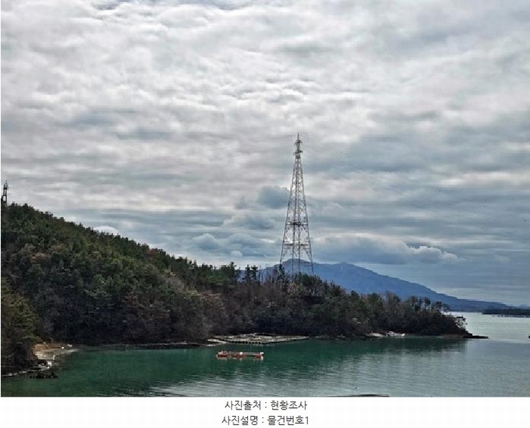 2024타경40488 경상남도 하동군 금남면 송문리 산196 임야 경매 이미지