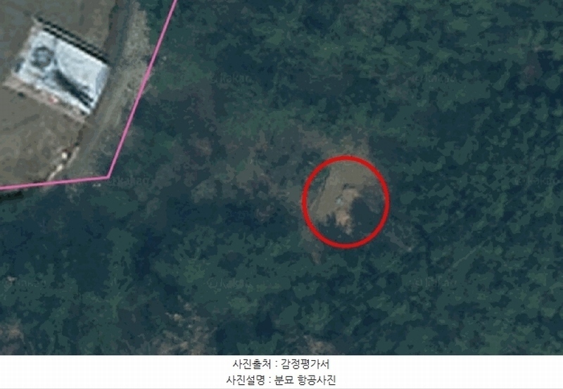 2024타경40488 경상남도 하동군 금남면 송문리 산196 임야 경매 이미지