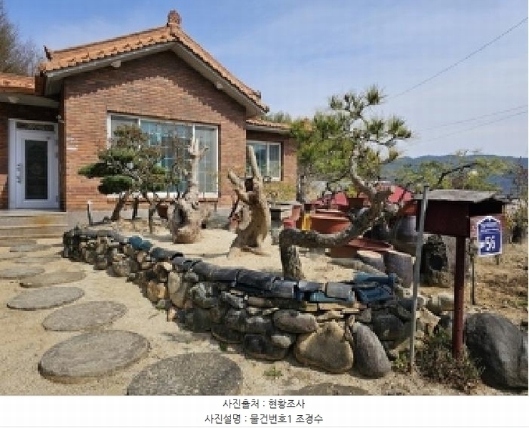 2025타경550 경상남도 산청군 신등면 양전리 425 주택 경매 이미지