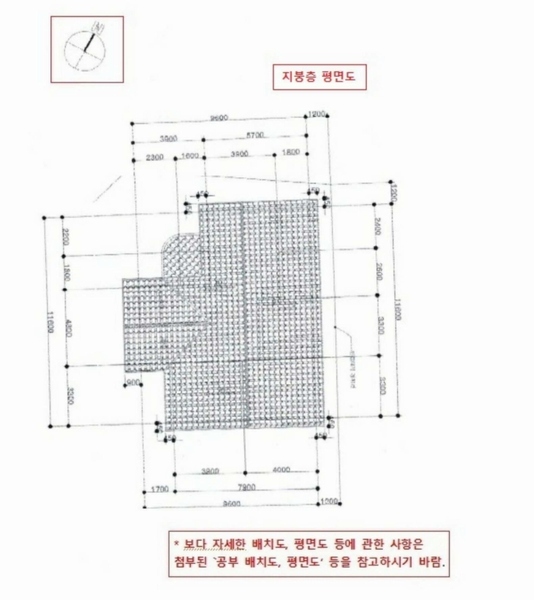 2025타경550 경상남도 산청군 신등면 양전리 425 주택 경매 이미지