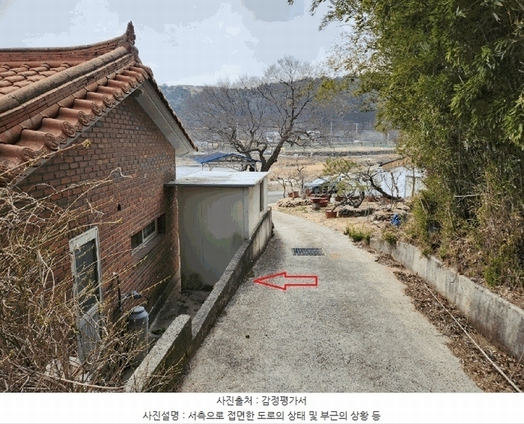 2025타경550 경상남도 산청군 신등면 양전리 425 주택 경매 이미지