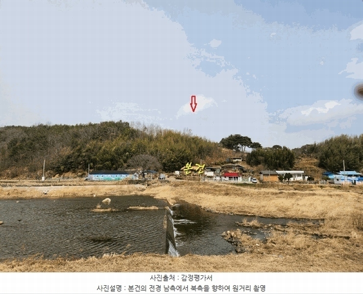 2025타경550 경상남도 산청군 신등면 양전리 425 주택 경매 이미지