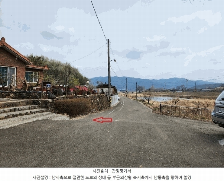 2025타경550 경상남도 산청군 신등면 양전리 425 주택 경매 이미지