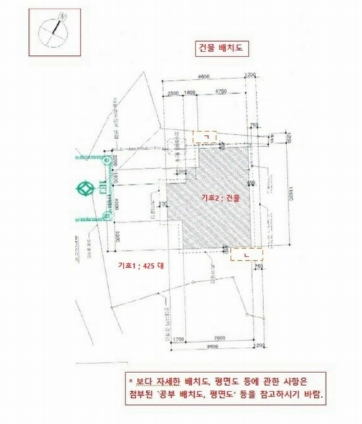 2025타경550 경상남도 산청군 신등면 양전리 425 주택 경매 이미지