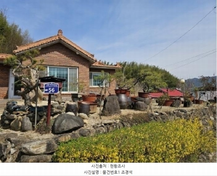 2025타경550 경상남도 산청군 신등면 양전리 425 주택 경매 이미지