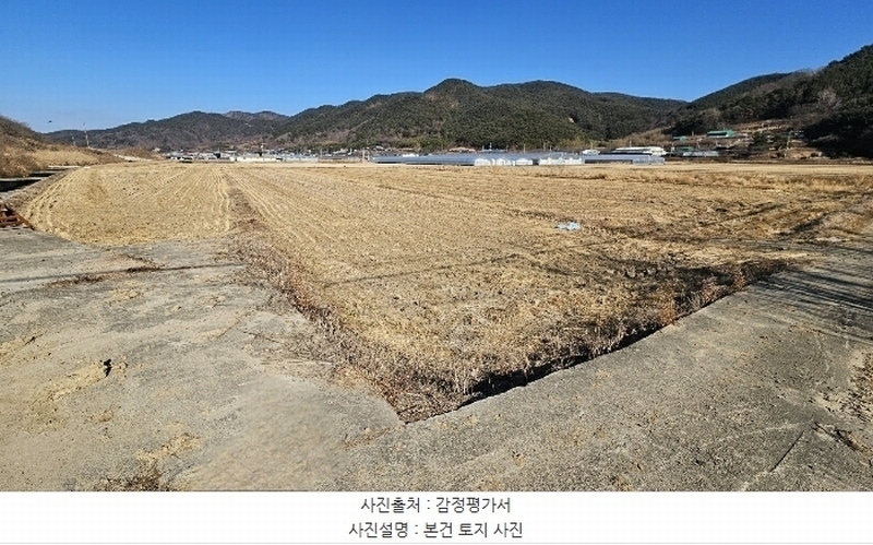 2025타경30037 경상남도 진주시 대곡면 덕곡리 478-1 농지 경매 이미지