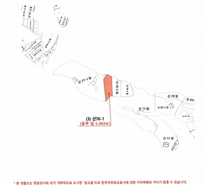 2025타경30266 경상남도 하동군 금남면 중평리 산76-1 임야 경매 이미지