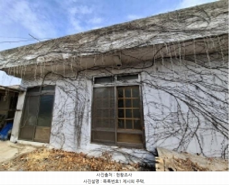 2025타경30532 경상남도 사천시 곤명면 금성리 396-13 주택 경매 이미지