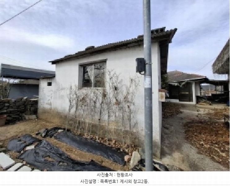 2025타경30532 경상남도 사천시 곤명면 금성리 396-13 주택 경매 이미지