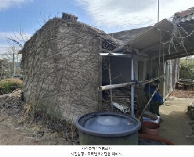 2025타경30532 경상남도 사천시 곤명면 금성리 396-13 주택 경매 이미지