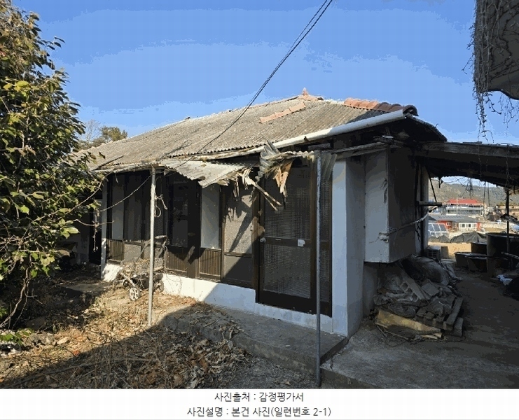 2025타경30532 경상남도 사천시 곤명면 금성리 396-13 주택 경매 이미지