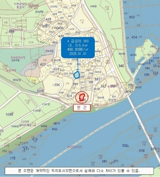 2025타경30532 경상남도 사천시 곤명면 금성리 396-13 주택 경매 이미지