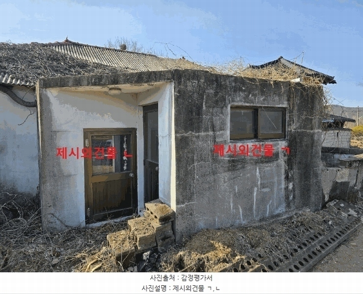 2025타경30532 경상남도 사천시 곤명면 금성리 396-13 주택 경매 이미지