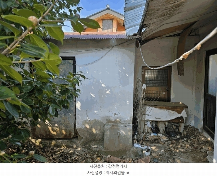 2025타경30532 경상남도 사천시 곤명면 금성리 396-13 주택 경매 이미지